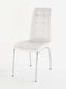 Lugano Chair White